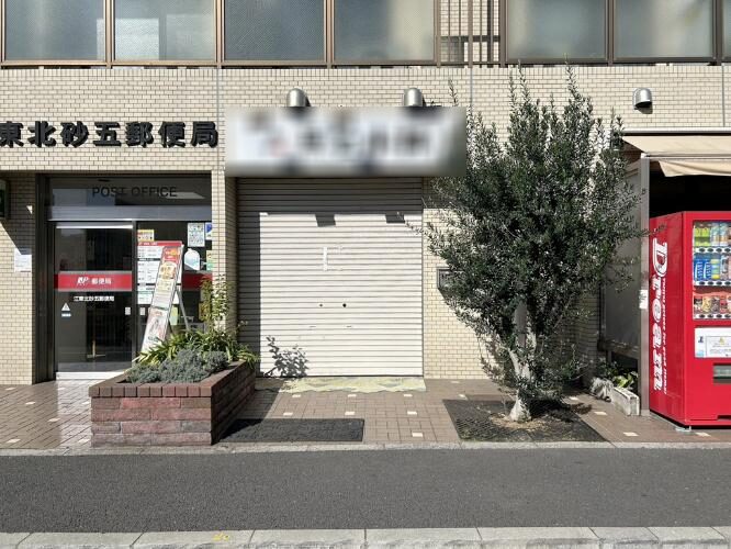 コスモウィル大島の外観