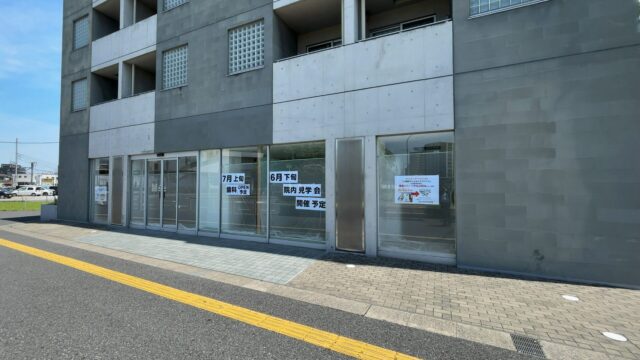 【八幡宿駅】AZZURRO CASA（アズーロカーサ）1階に「八幡宿デンタルケアオフィス」が7月開業