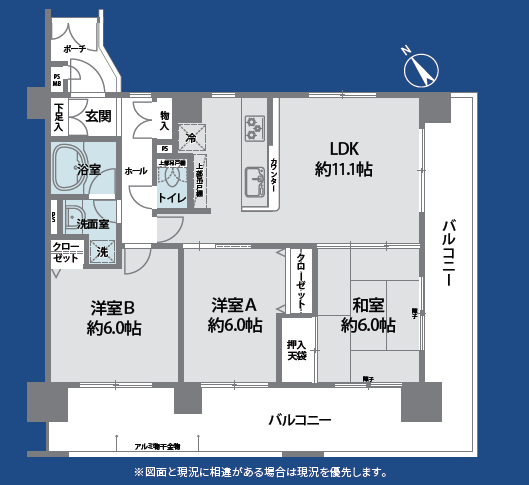 【仲介手数料半額】クイーンズレゾン千葉県庁前4階｜3,598万円（税込）