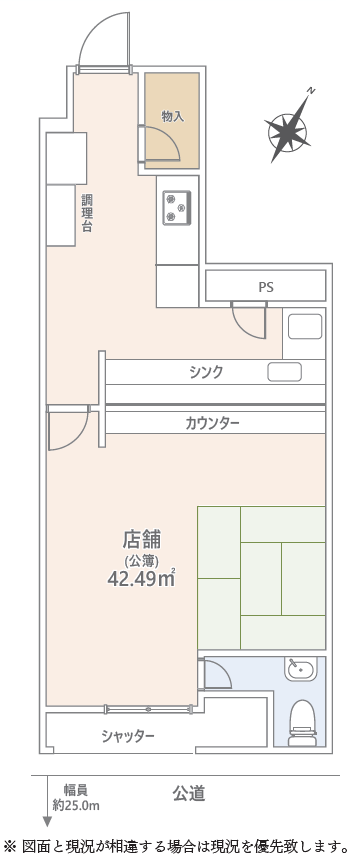 コスモウィル大島1階店舗の間取り