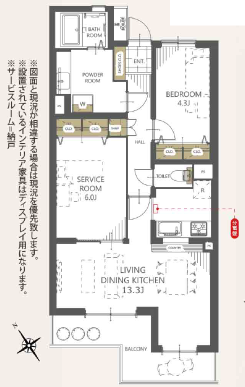 ダイアパレス桜木駅前3階の間取り