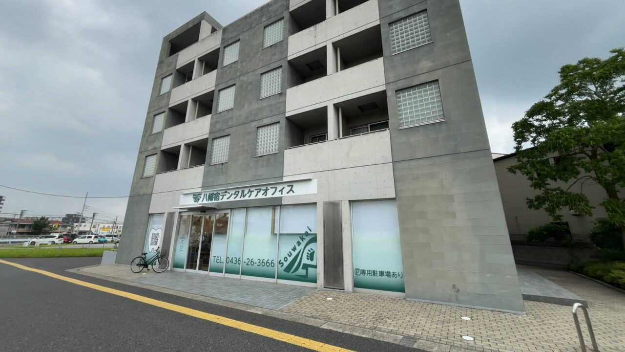 【八幡宿駅】AZZURRO CASA（アズーロカーサ）1階に「八幡宿デンタルケアオフィス」が2026年7月開業