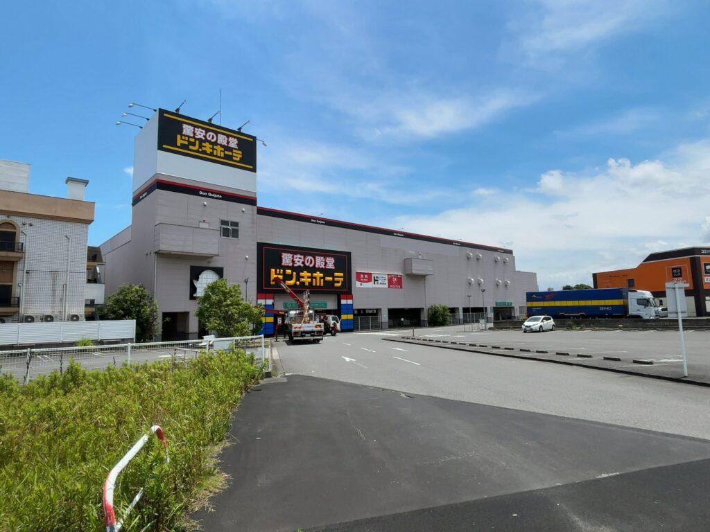 ドン・キホーテ浜野店の外観