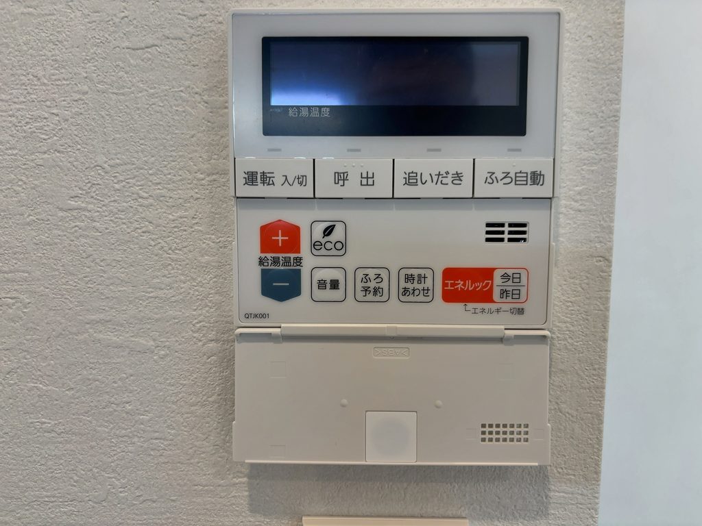 Mader Zero（メイダーゼロ）202号室の浴室