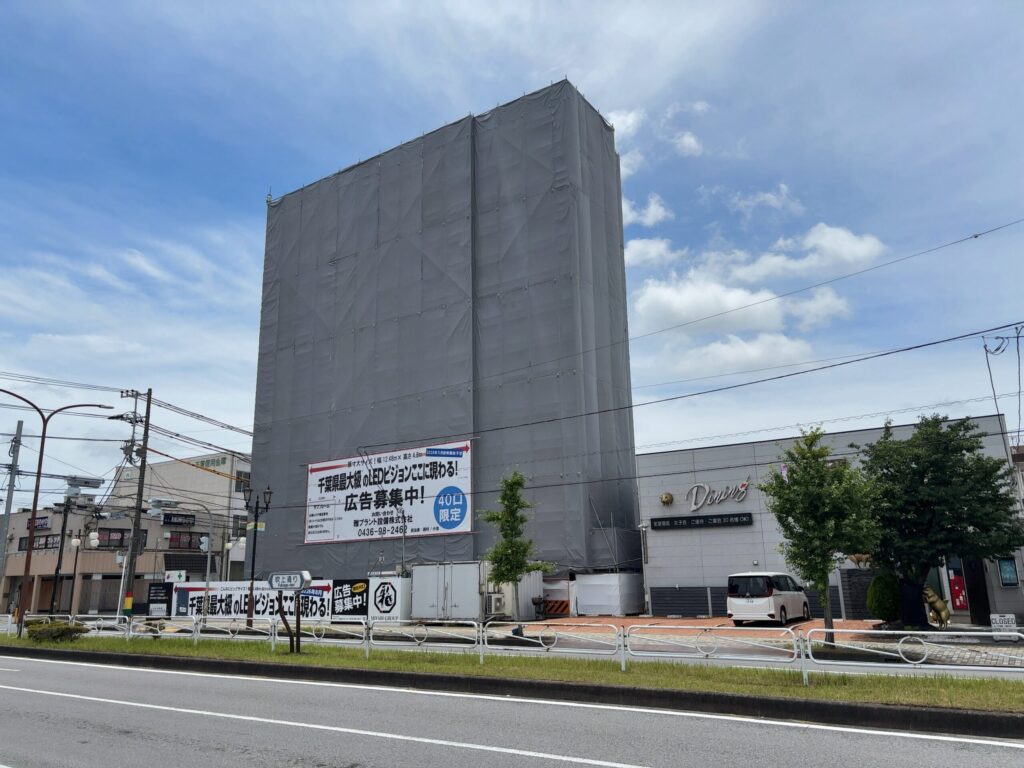 Mader Zero（メイダーゼロ）の外観