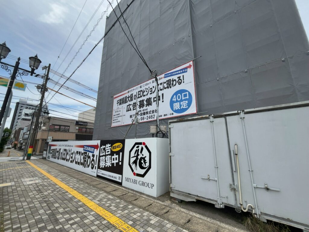 Mader Zero（メイダーゼロ）の外観