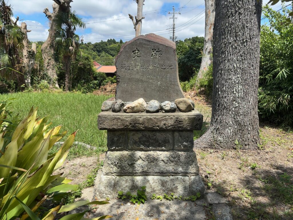 荻生徂徠勉学の地｜茂原市本納