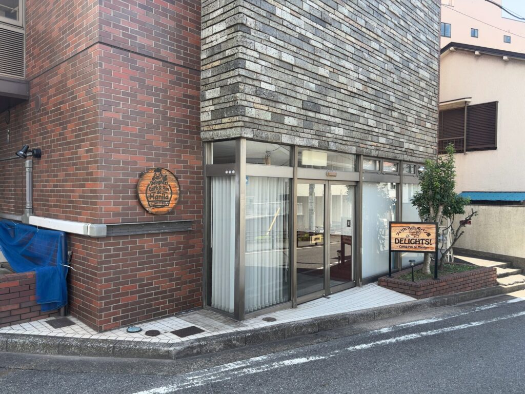 メゾン本町1階のマニラのパン屋さん