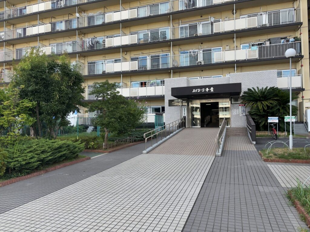 ハイラーク千葉の外観
