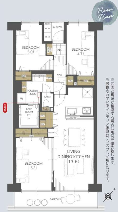 ハイラーク千葉10階の間取り
