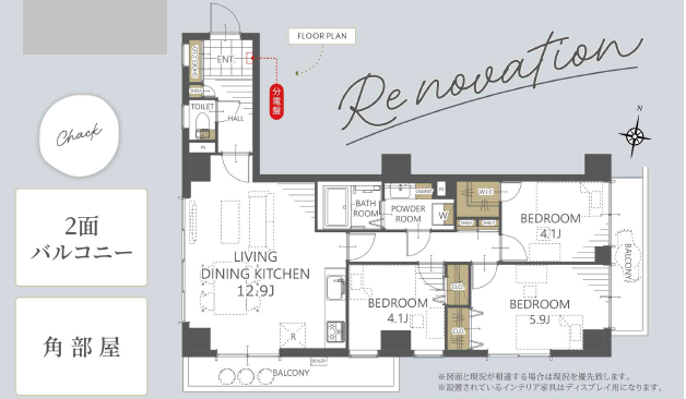 メゾン本町4階の間取り