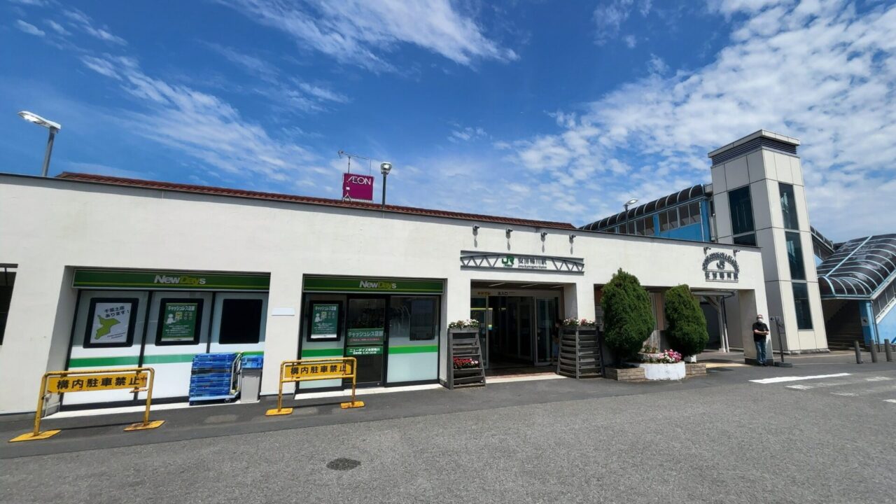 本日は安房鴨川方面に行ってきました｜内房線沿線の新築戸建も仲介手数料最大無料でご紹介