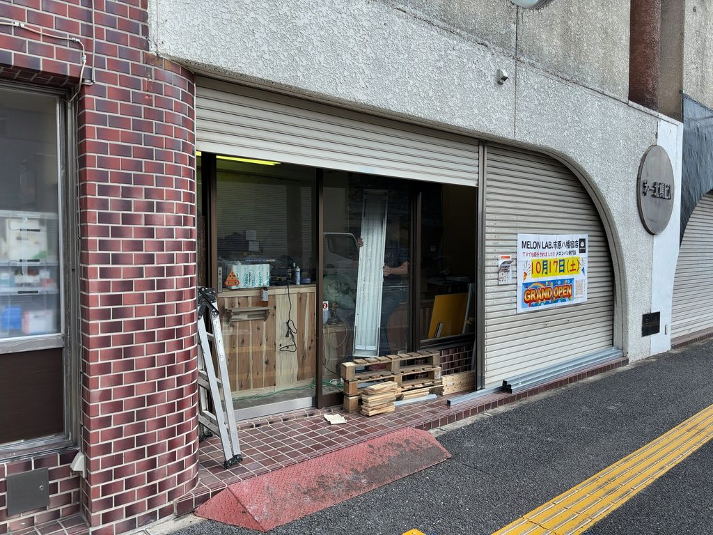 MELON LAB.市原八幡宿店の外観
