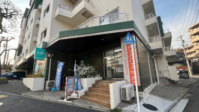NET利回り約7.46％！20年以上同一テナント賃貸中！パロス大倉山C号｜1,580万円（税込）