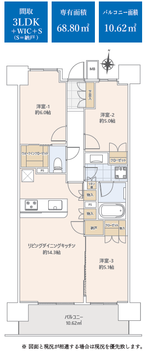 クレアホームズ千葉センタークロス1403の間取り