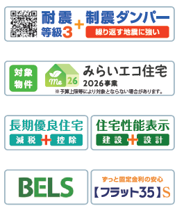 市原市東五所新築戸建の設備
