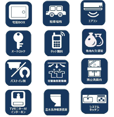 仮称_八幡宿マンション_設備