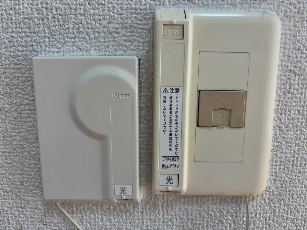 シャイン市原B22のインターネット