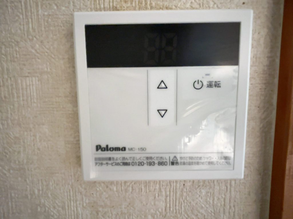 シャイン小川202の設備