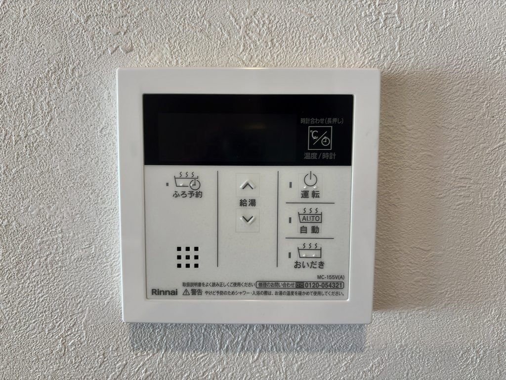 稲毛スカイマンションB棟207の設備