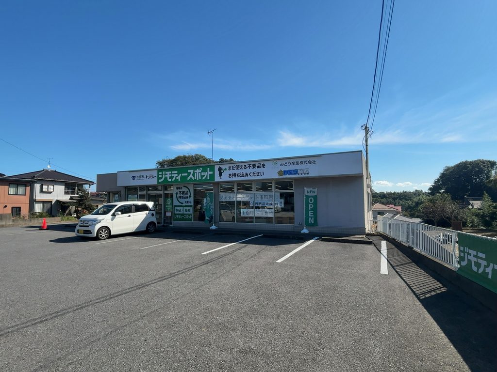 ジモティースポット市原の外観