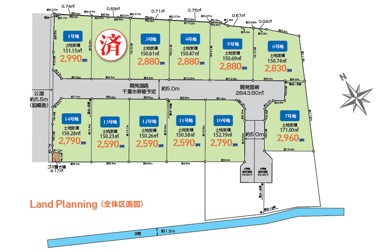 千葉市中央区浜野町売地の区画図